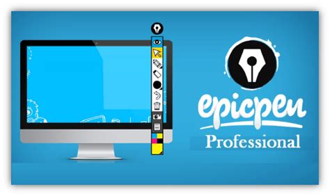 Epic Pen Pro 3.12.161