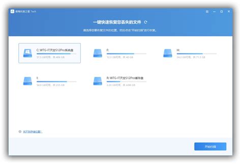 AOMEI Data Recovery for